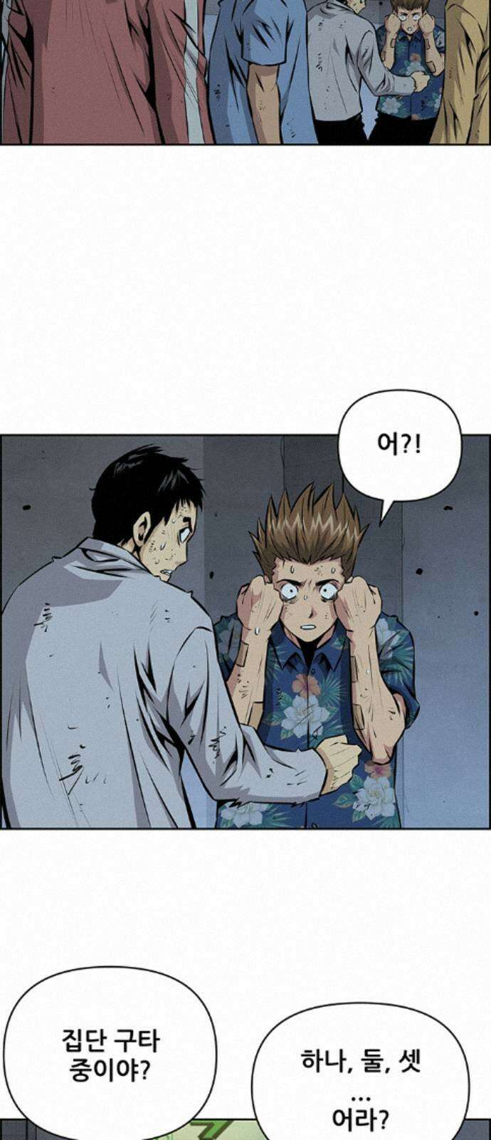 장풍전 224화 2