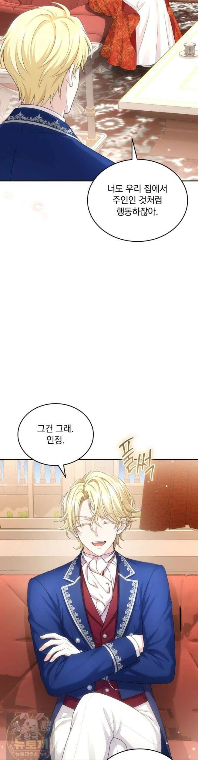 K-장녀가 육아물에 빙의하면 48화 7