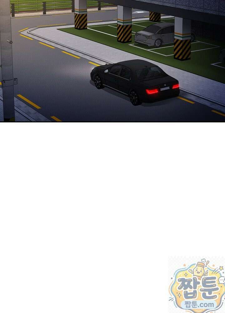 응급 플러팅 30화 2