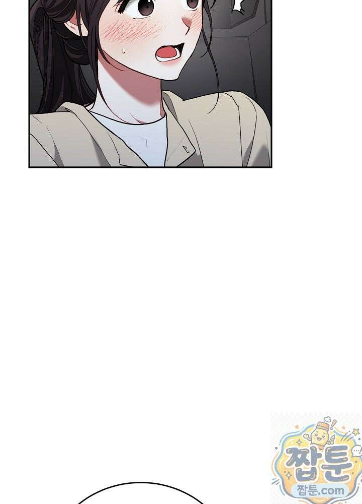 응급 플러팅 30화 6