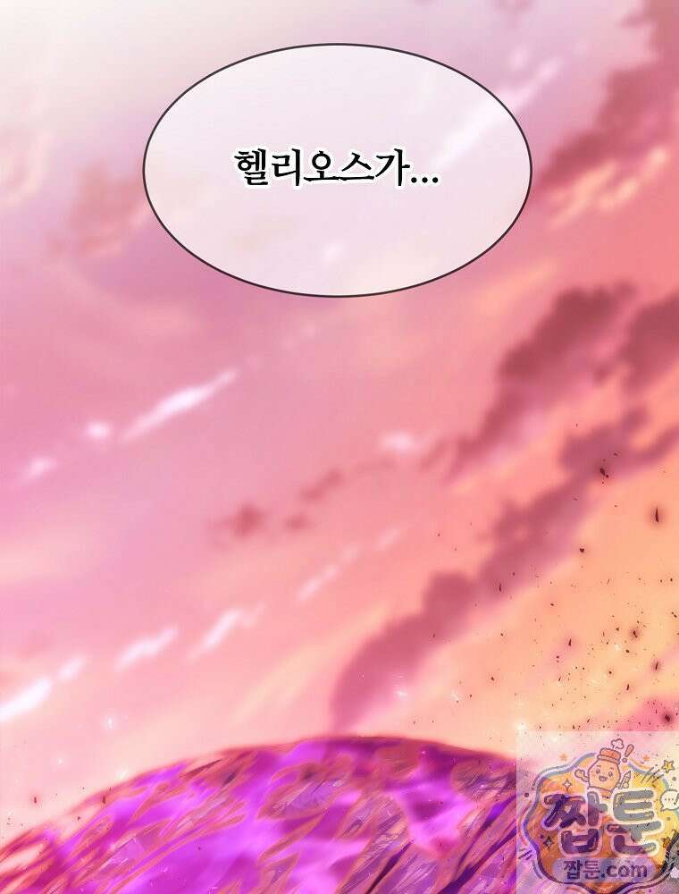 블랙 헤이즈 81화 3