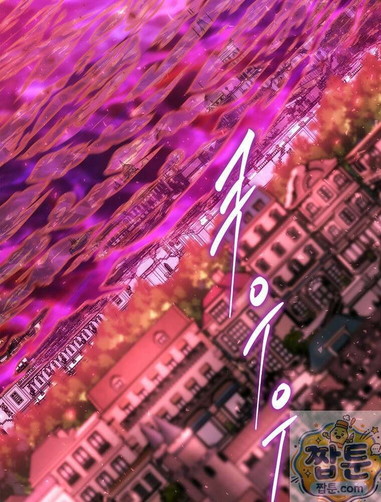 블랙 헤이즈 81화 4