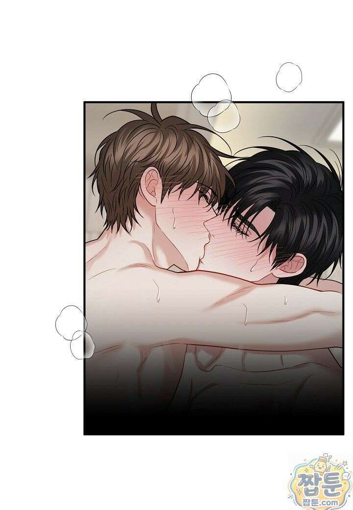 안락한 감금을 언락(Unlock) [개정판] 43화 20
