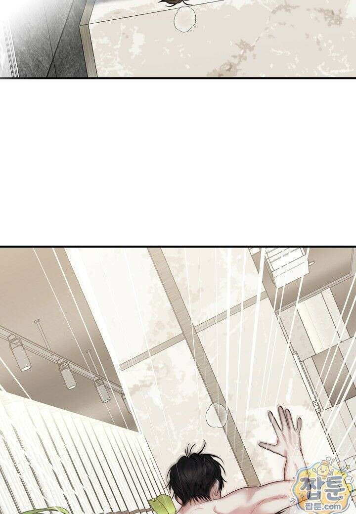 안락한 감금을 언락(Unlock) [개정판] 43화 24