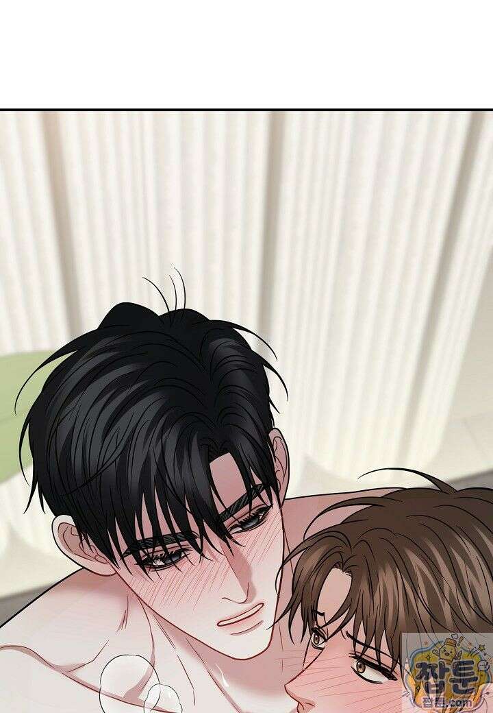 안락한 감금을 언락(Unlock) [개정판] 43화 39