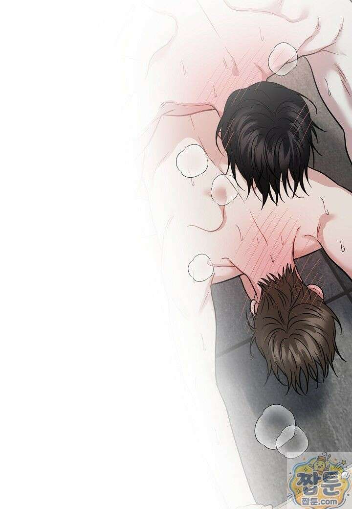 안락한 감금을 언락(Unlock) [개정판] 43화 47