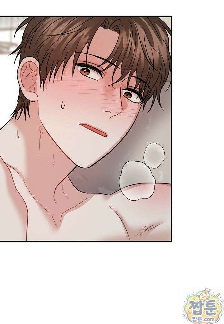 안락한 감금을 언락(Unlock) [개정판] 43화 49