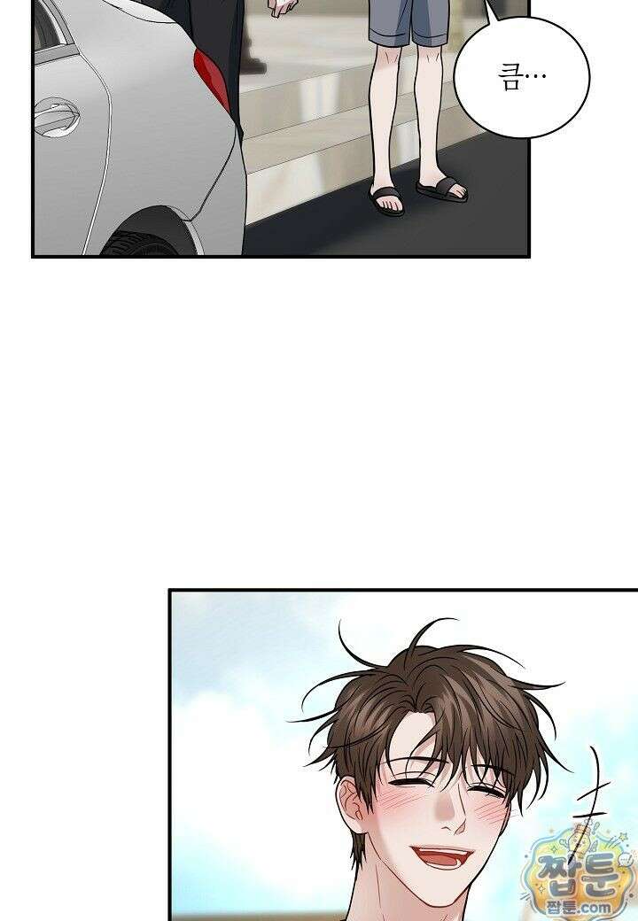 안락한 감금을 언락(Unlock) [개정판] 43화 69