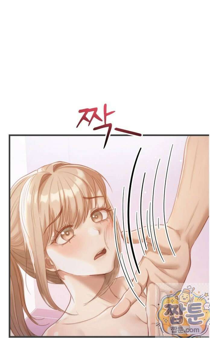 스윙어 4화 3