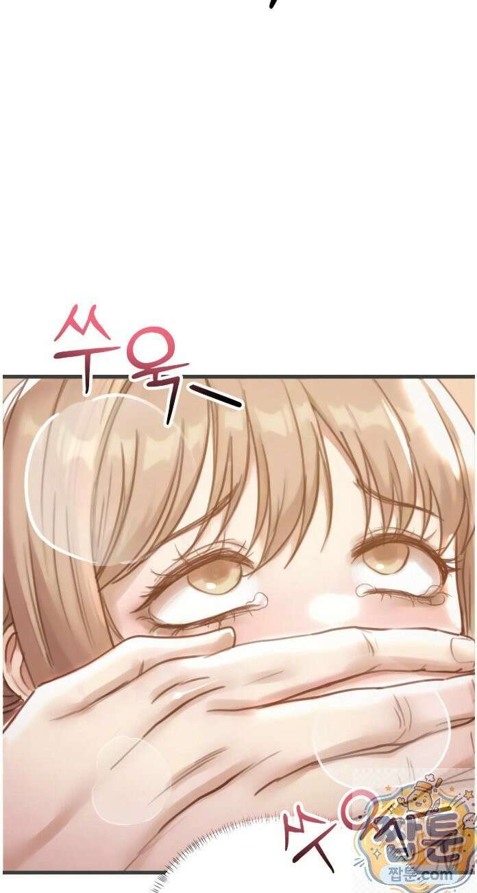 스윙어 4화 48
