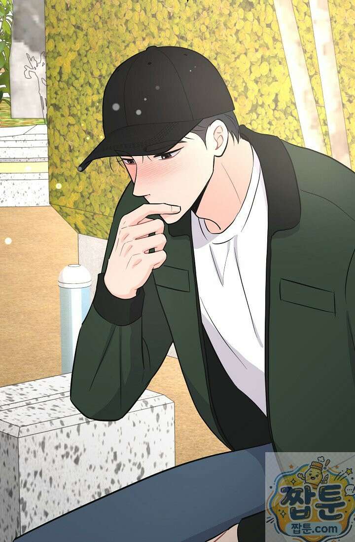 섹시한 남편 [19세 완전판] 49화 16