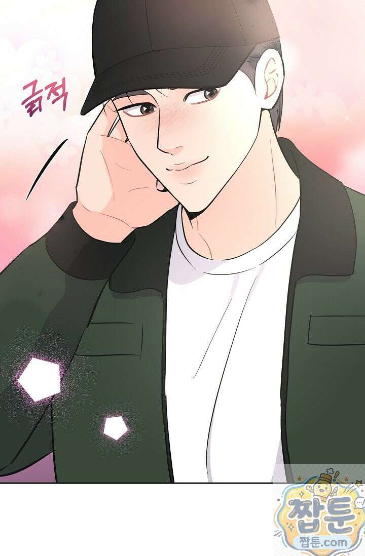 섹시한 남편 [19세 완전판] 49화 21