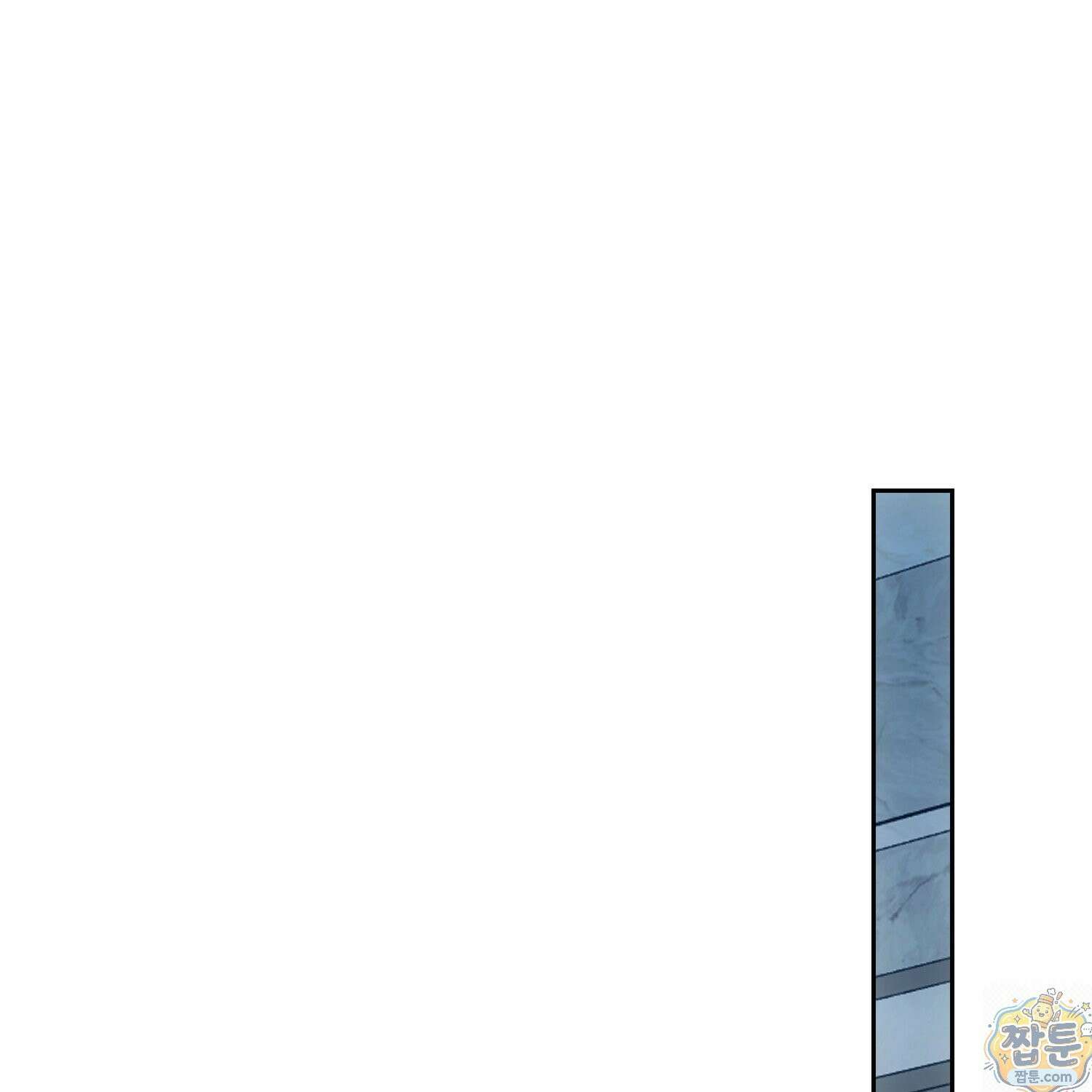가짜 집착광공에게 집착하는 진짜들 50화 27