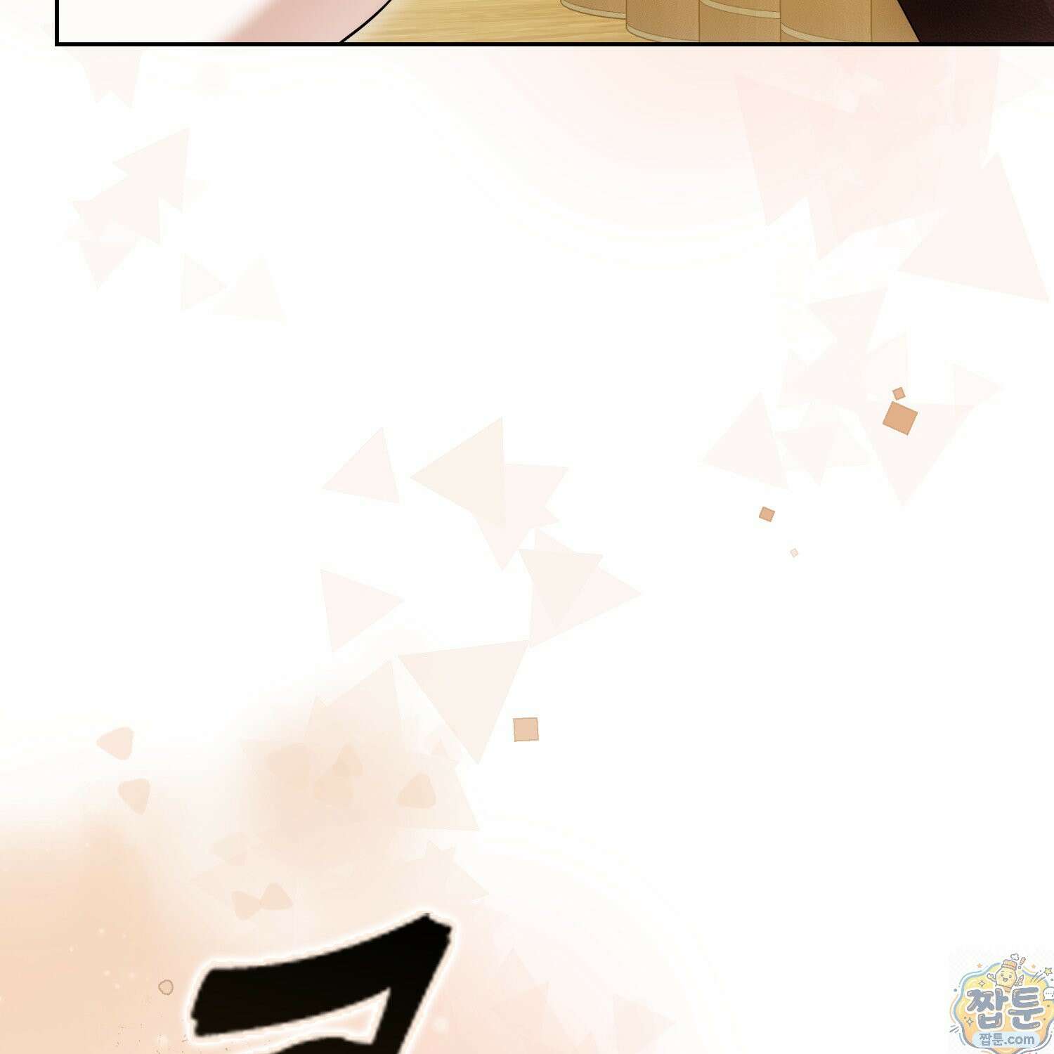 가짜 집착광공에게 집착하는 진짜들 50화 85