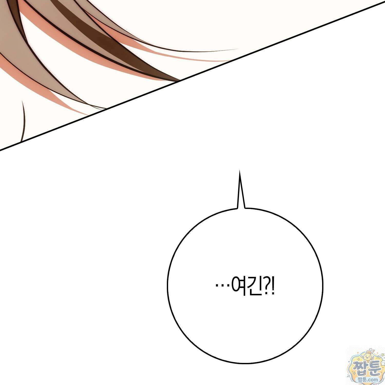 가짜 집착광공에게 집착하는 진짜들 50화 113