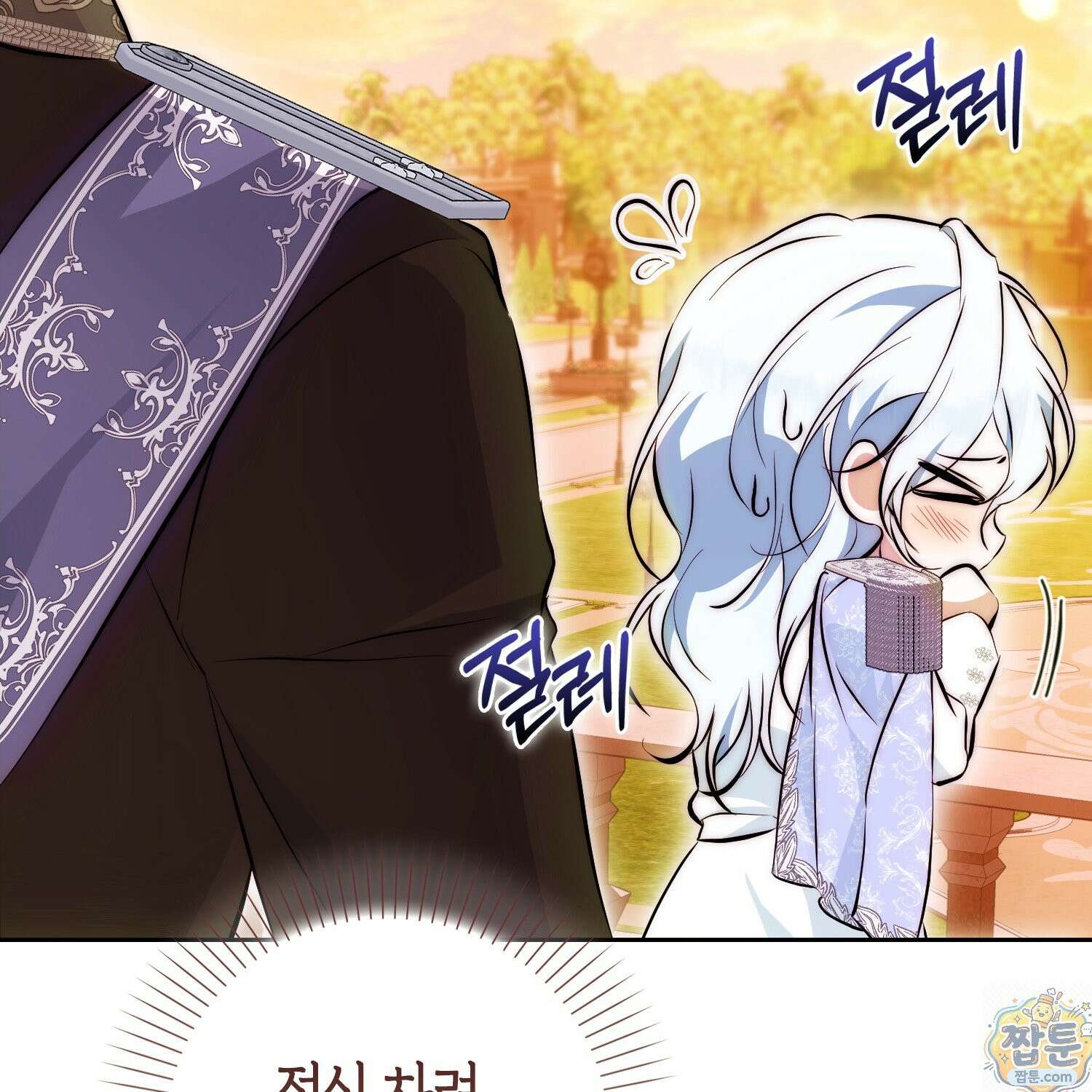 가짜 집착광공에게 집착하는 진짜들 50화 155