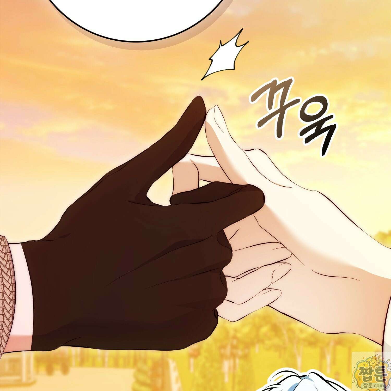 가짜 집착광공에게 집착하는 진짜들 50화 161