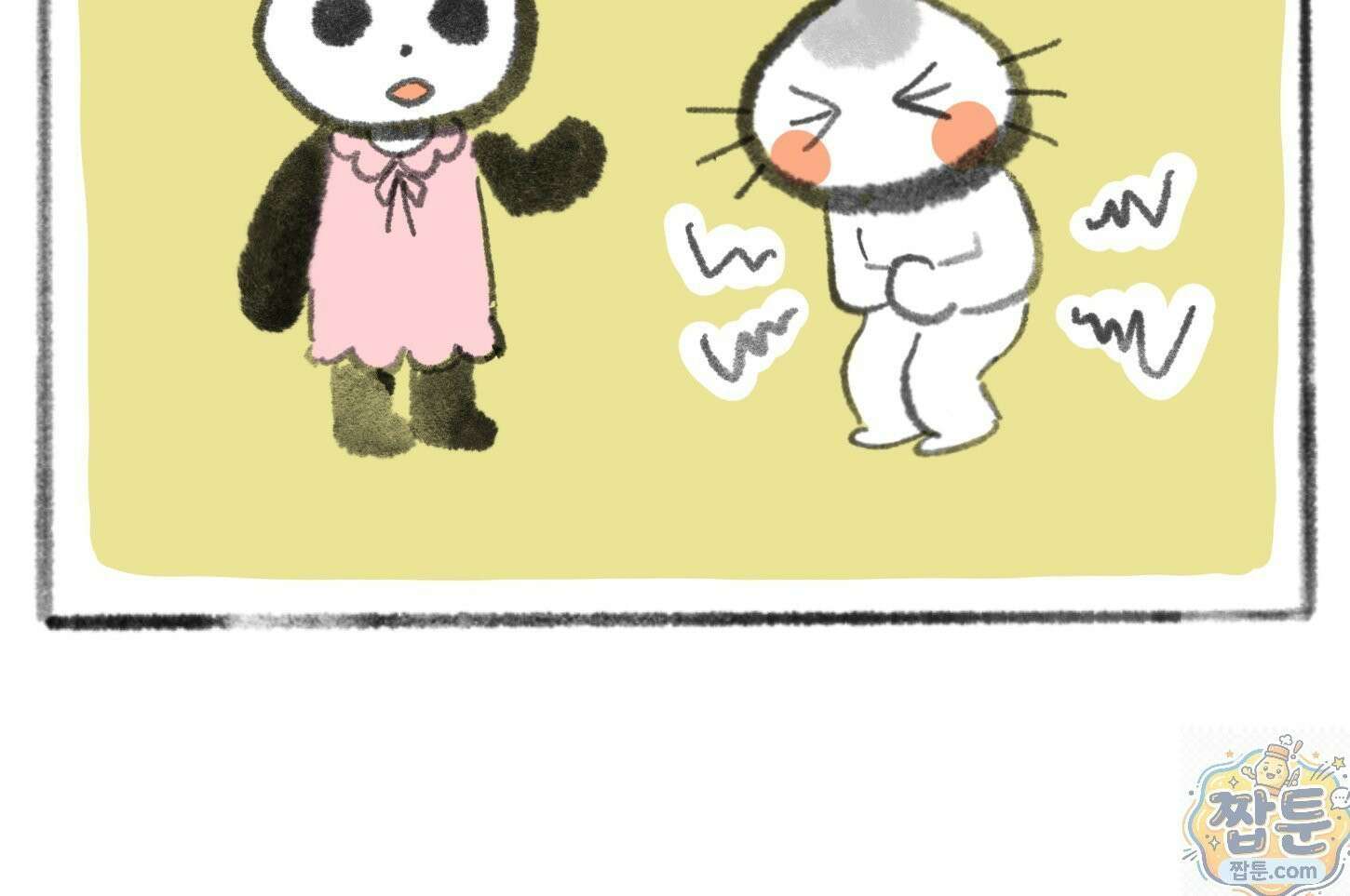폐경록 53화 7