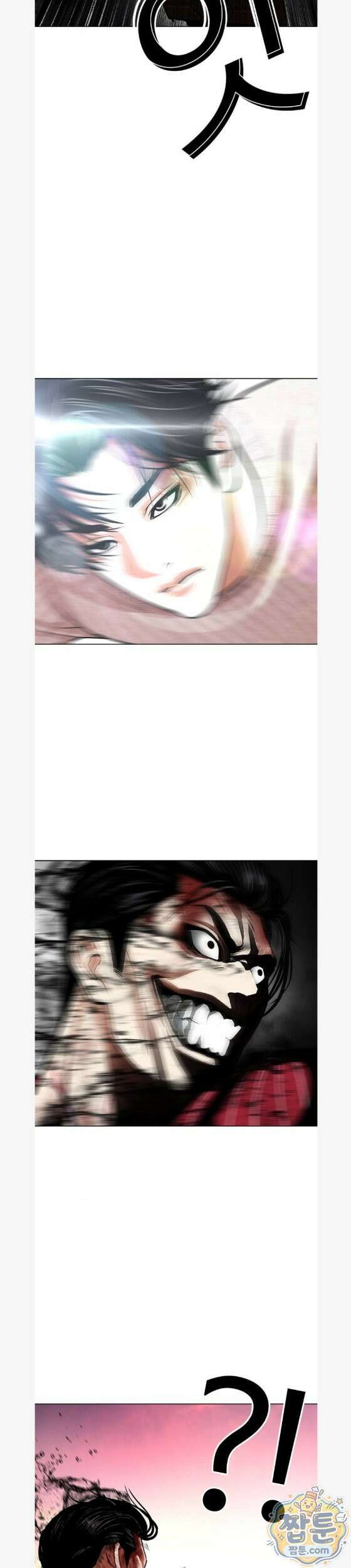 외모지상주의 609화 19