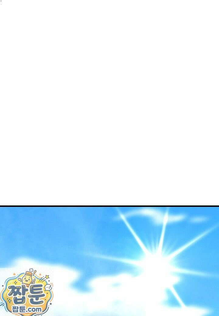 흑백무제 56화 43