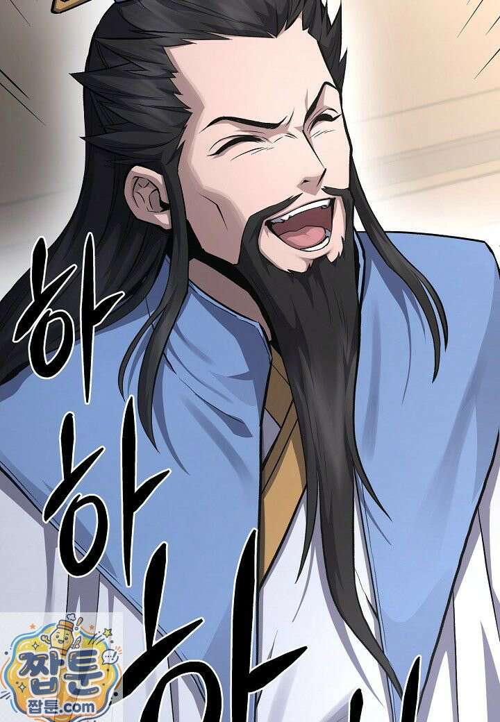 흑백무제 56화 48