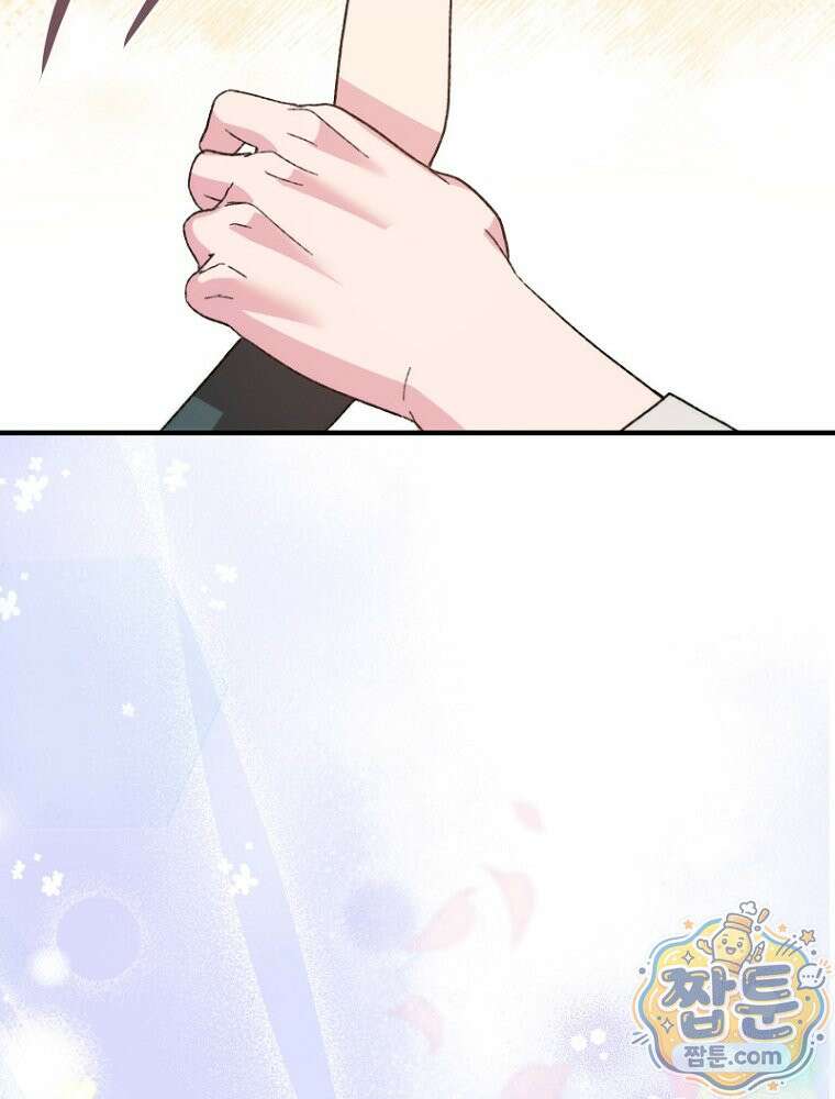 원작은 모르겠고, 먹고 살기도 바쁩니다 69화 3