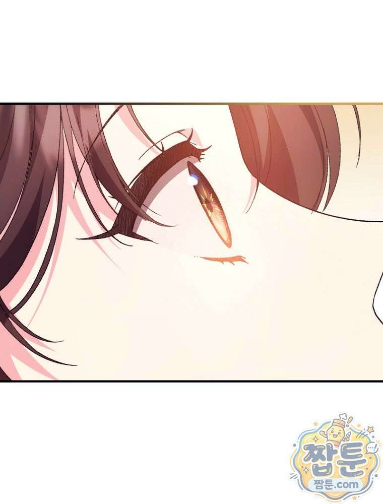 원작은 모르겠고, 먹고 살기도 바쁩니다 69화 7