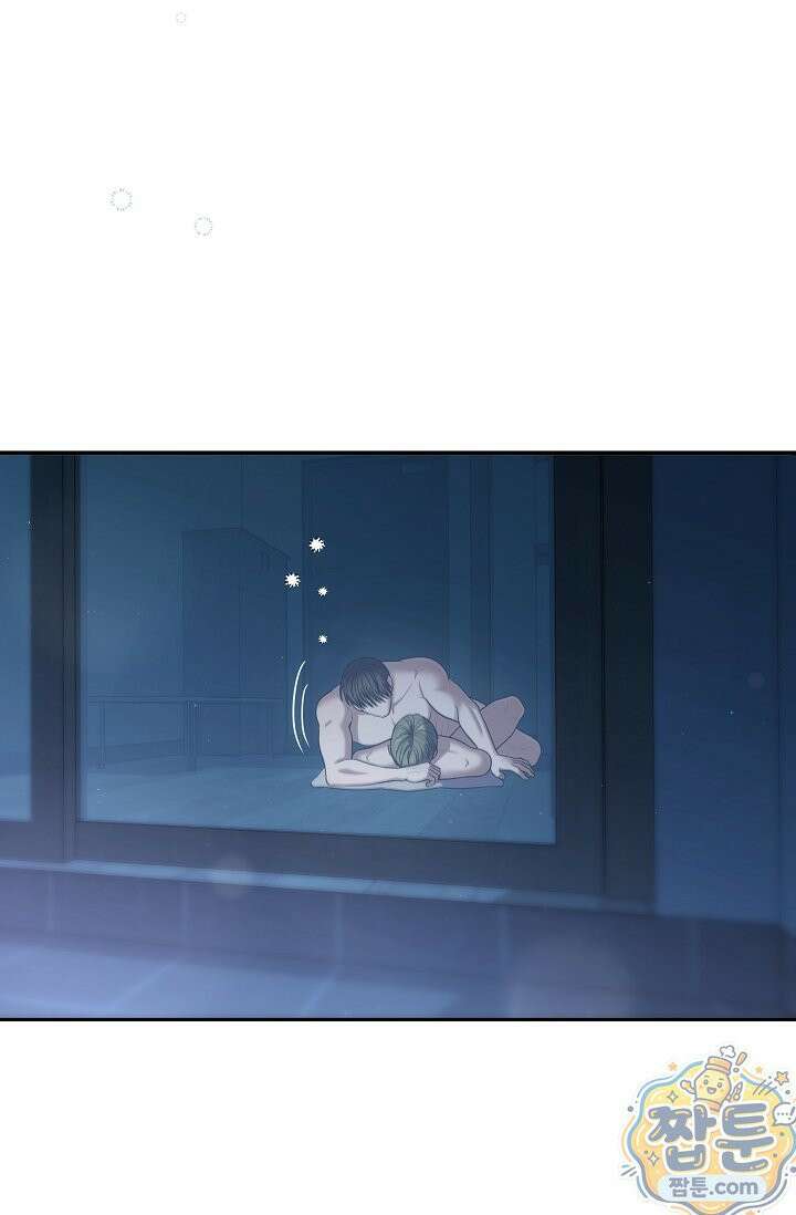 회장님, 지랄하지 마세요 54화 16