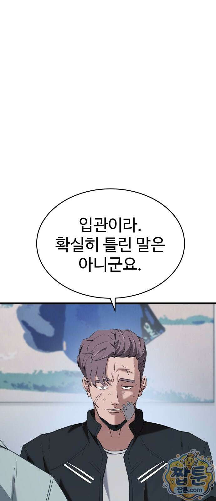 언더복서 43화 18