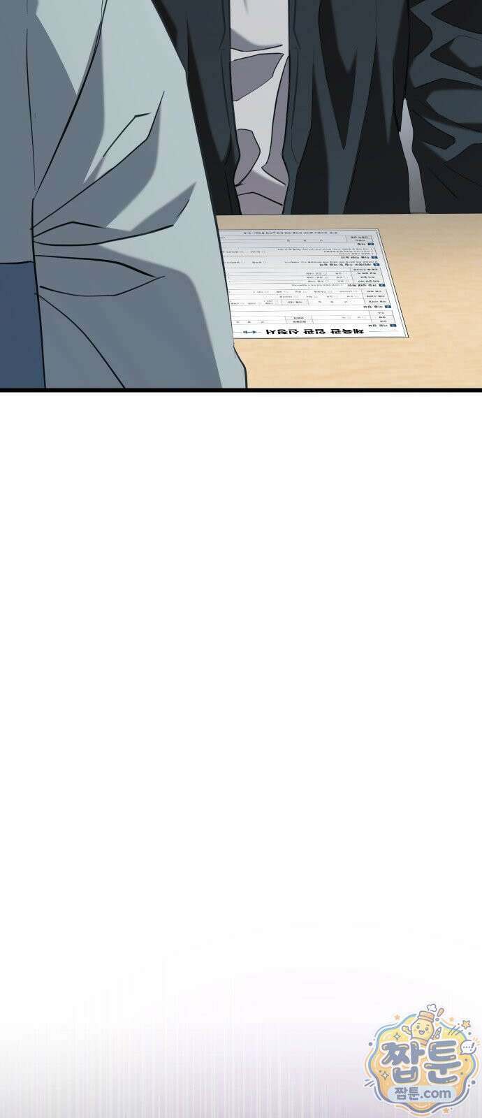언더복서 43화 19