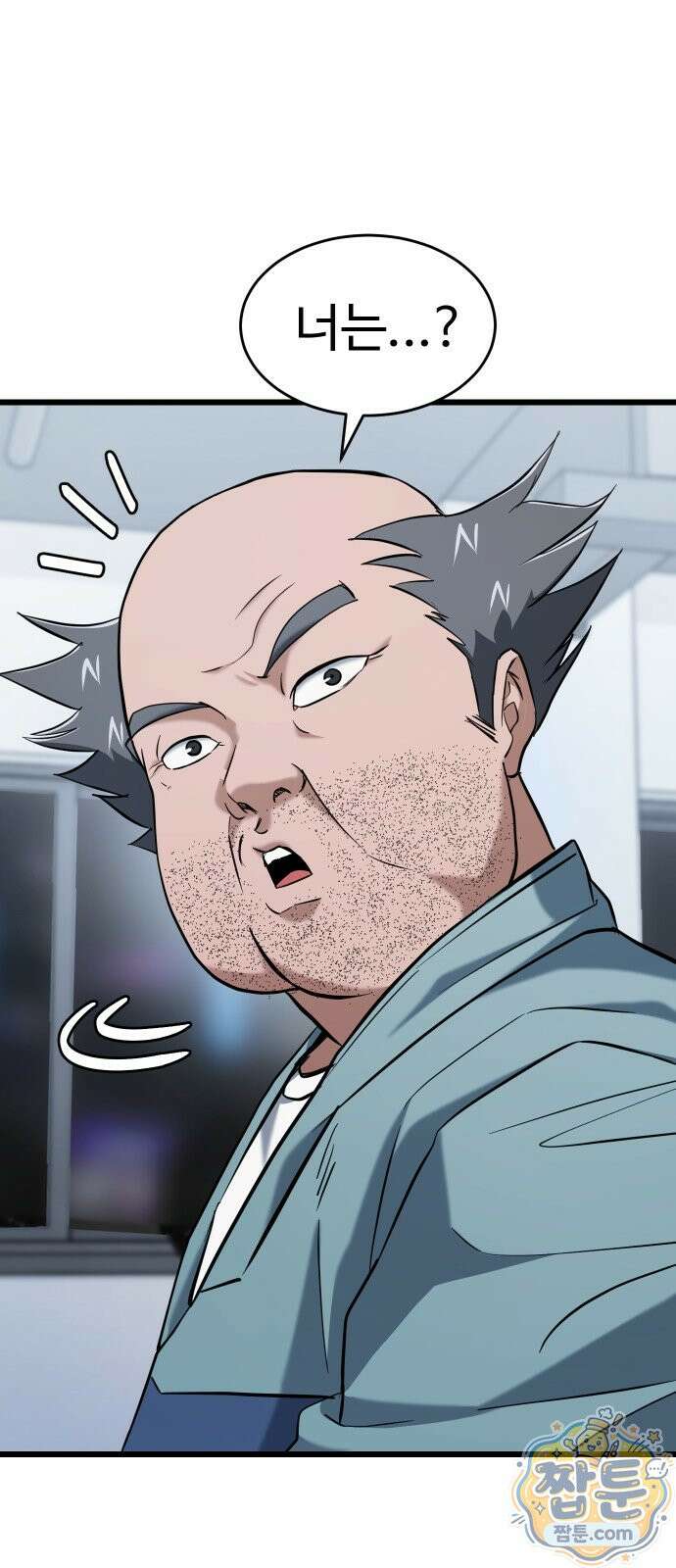 언더복서 43화 27