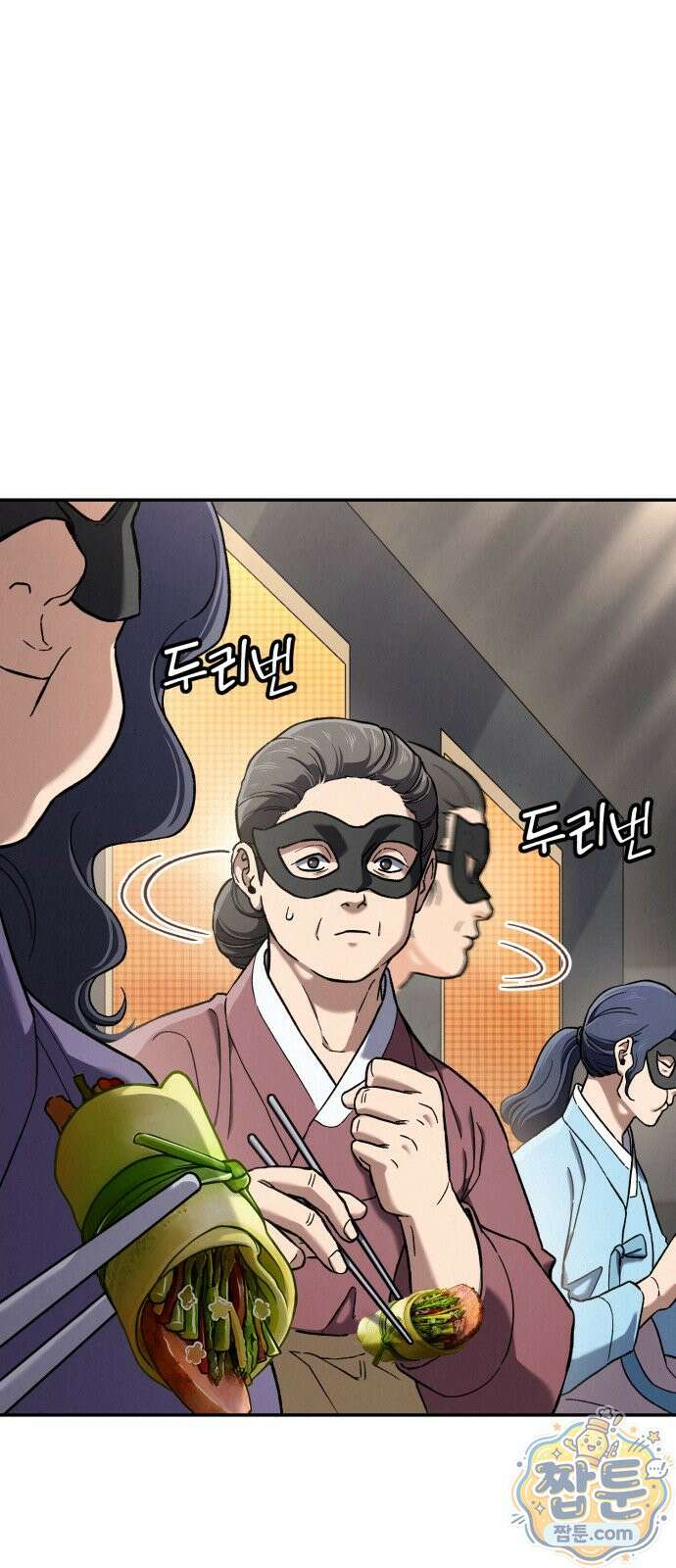 신의 요리 64화 11