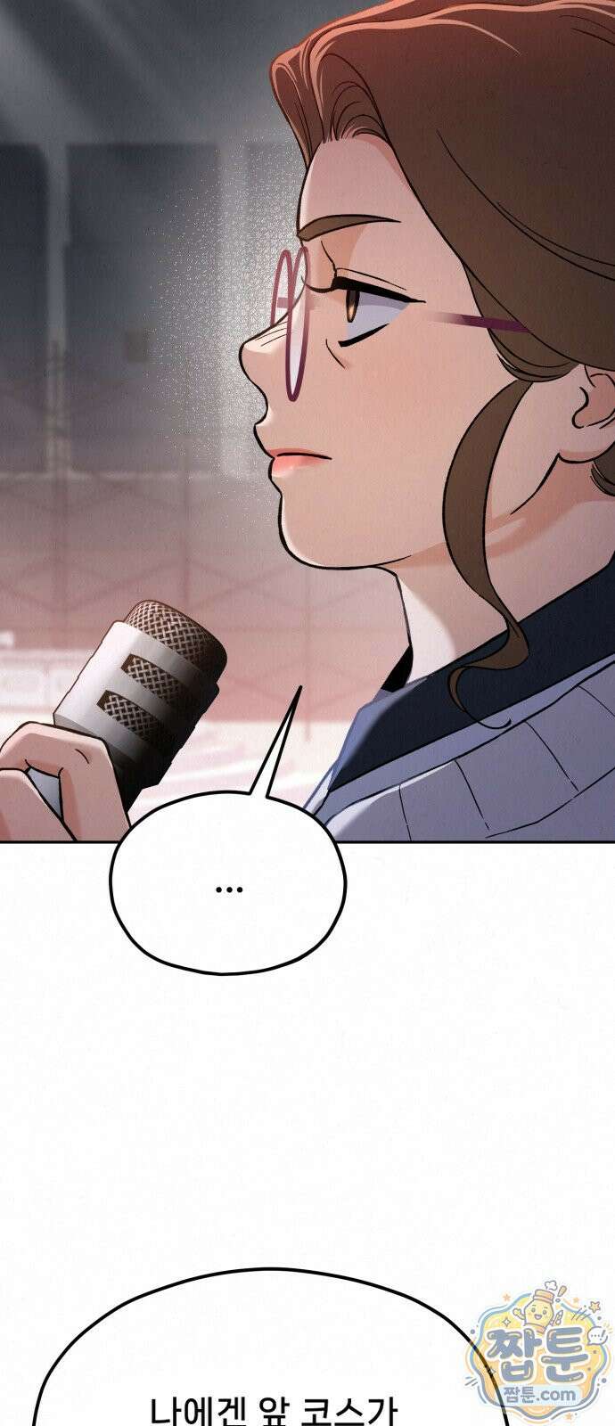 신의 요리 64화 19