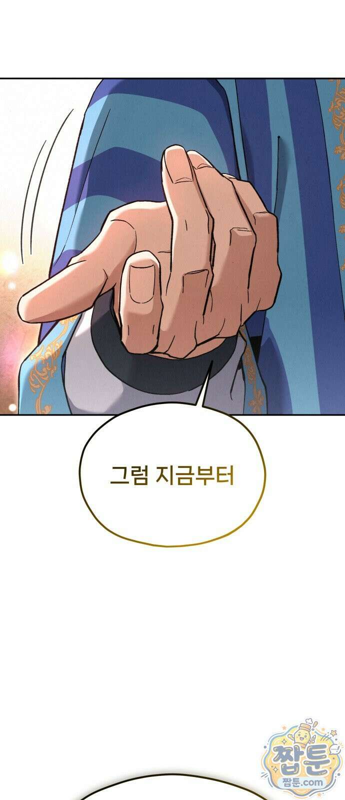 신의 요리 64화 42