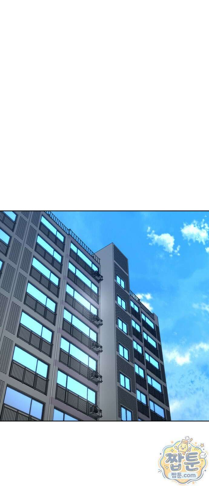 2차전직 스킵용사 130화 6
