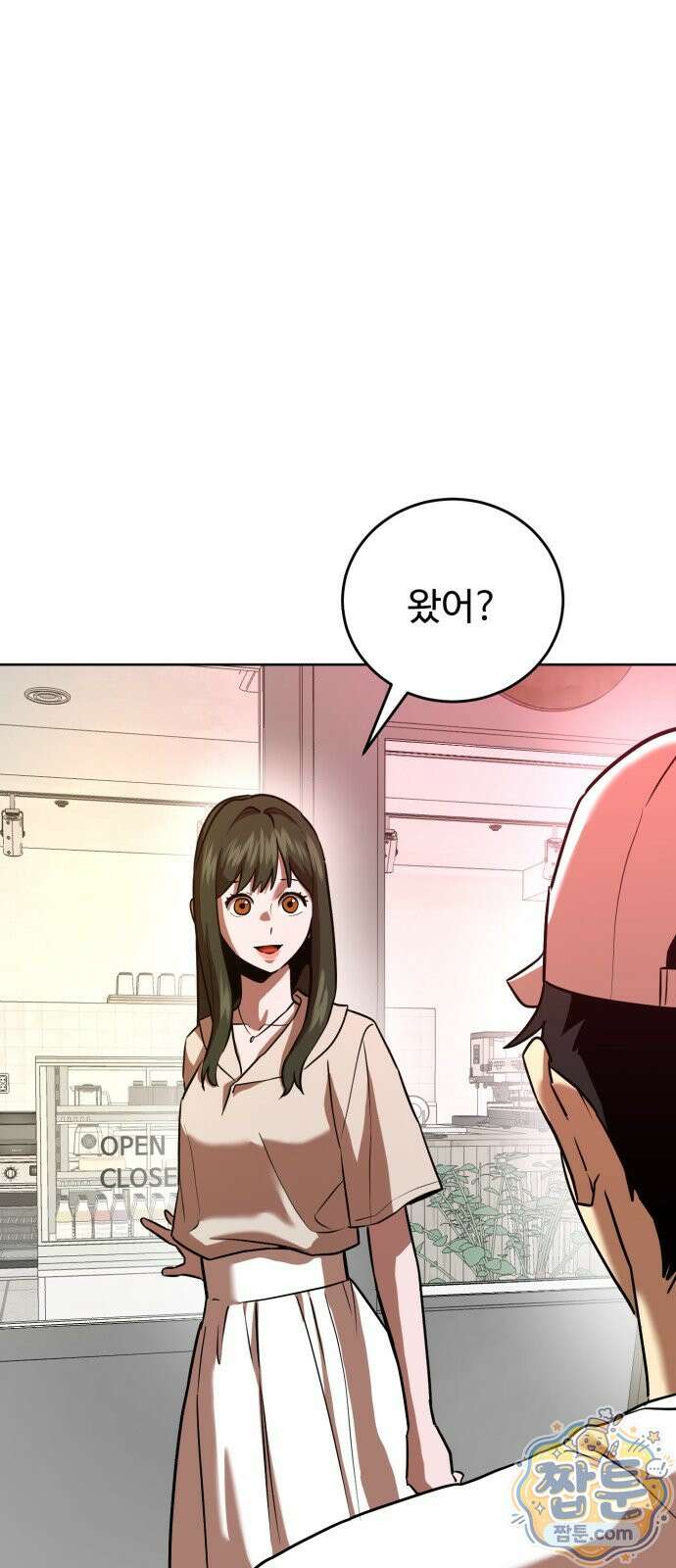 2차전직 스킵용사 130화 10