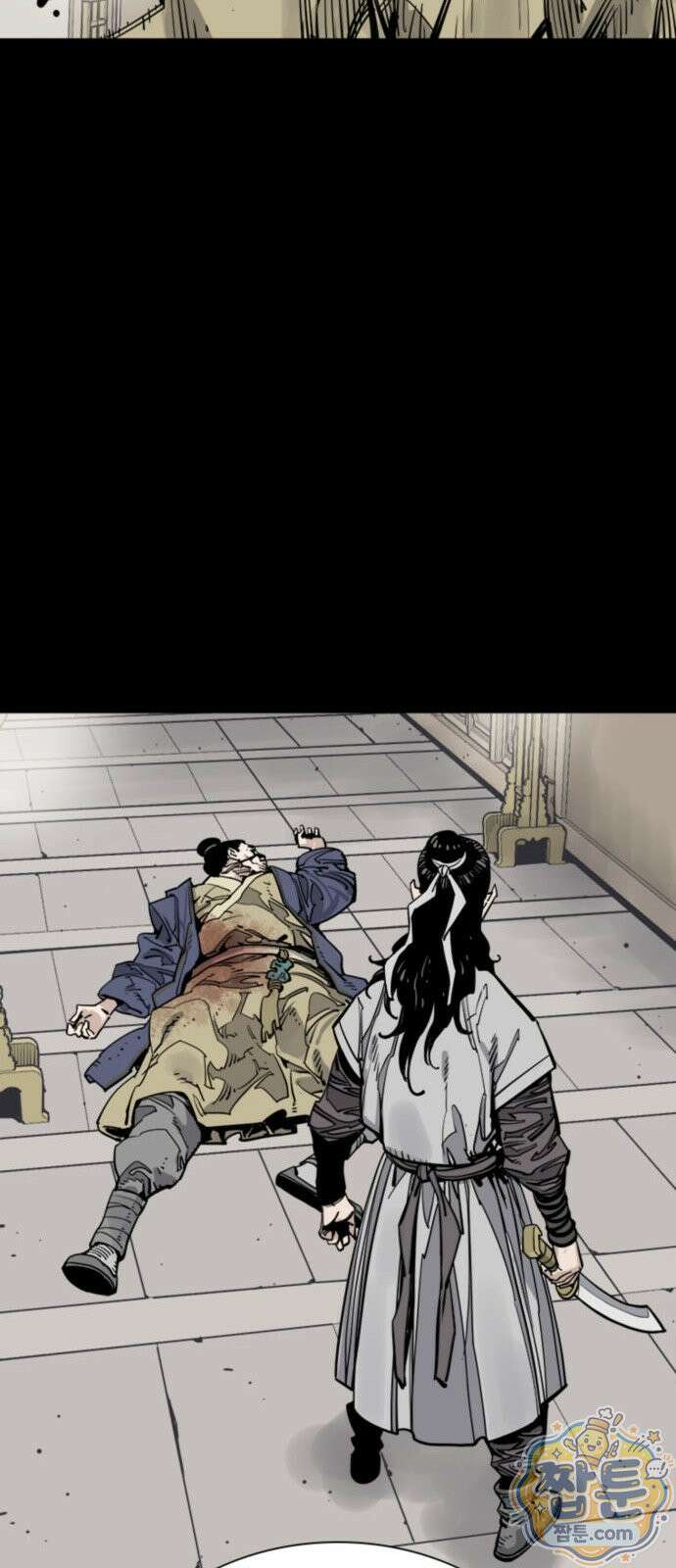 사신 140화 12