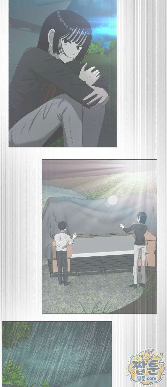 돈구멍 99화 97
