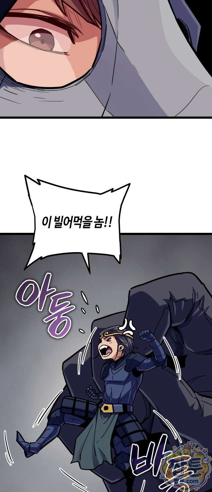 히든 특성 13개 들고 시작한다 32화 18