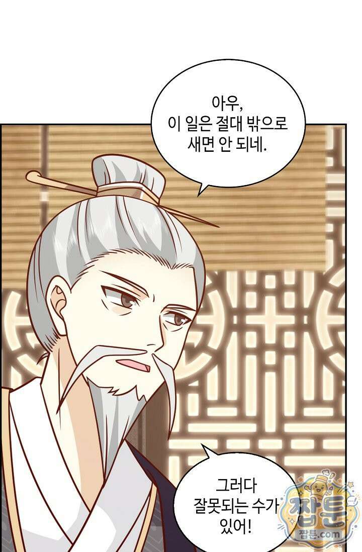 무련전봉 2005화 7