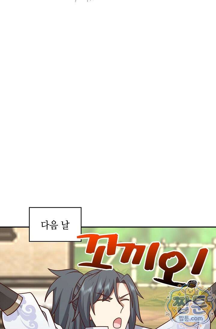 무련전봉 2005화 12