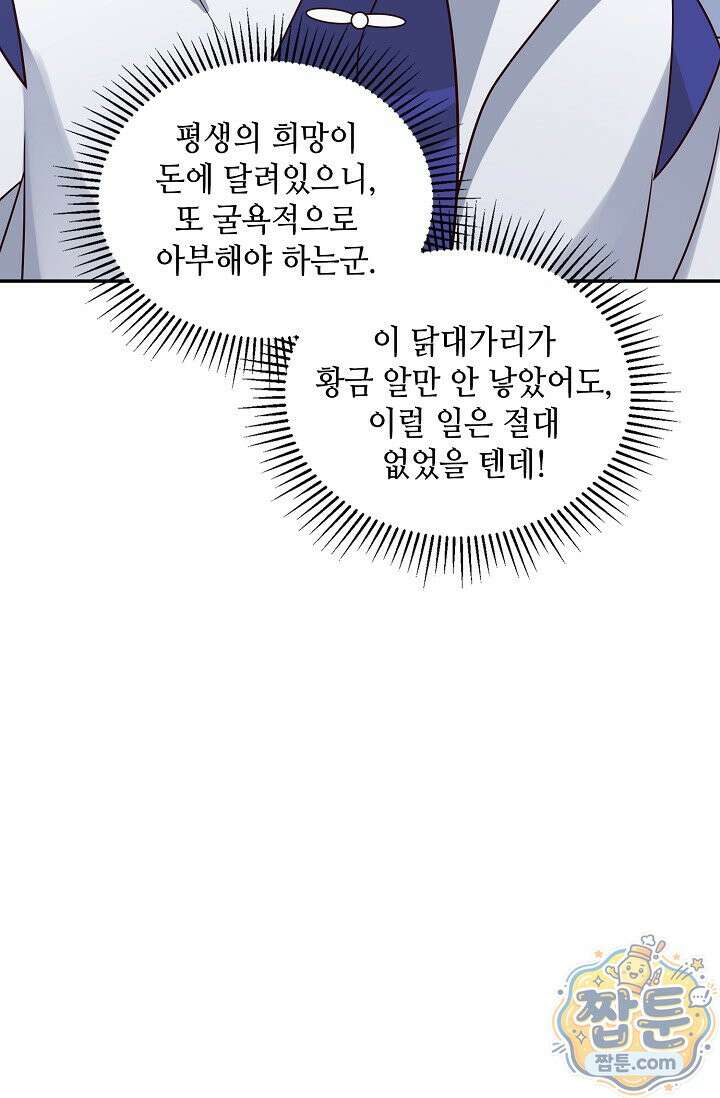 무련전봉 2005화 16