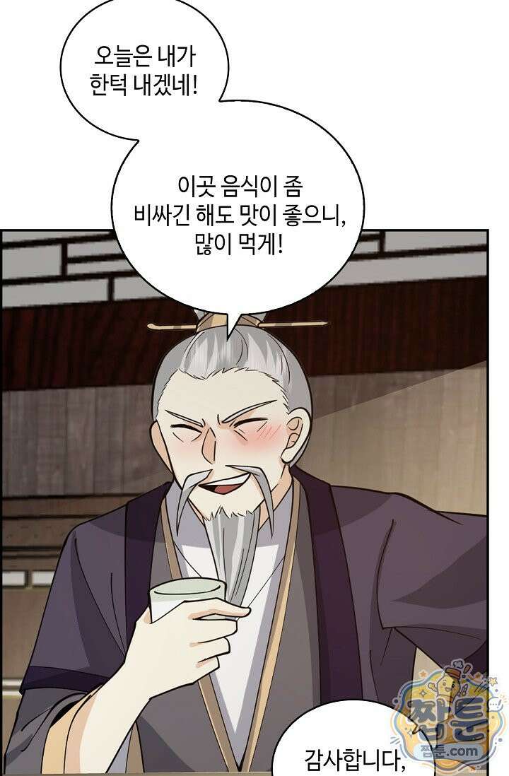 무련전봉 2005화 19