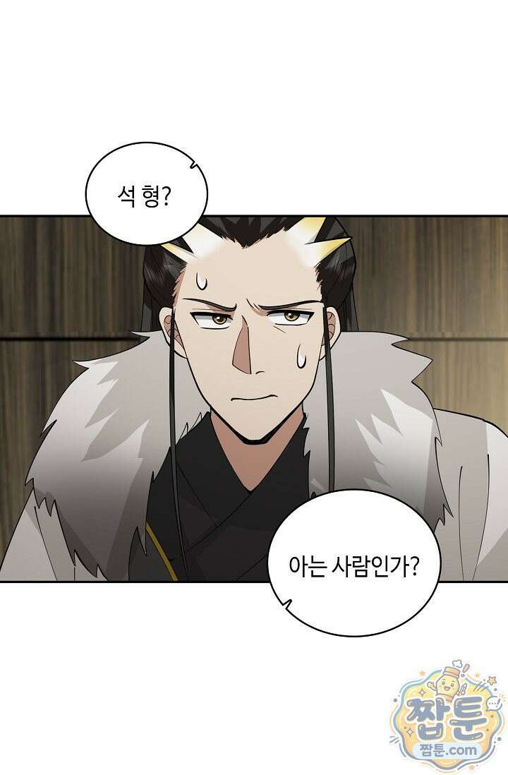 무련전봉 2005화 25