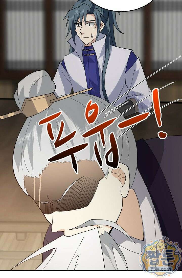 무련전봉 2005화 28