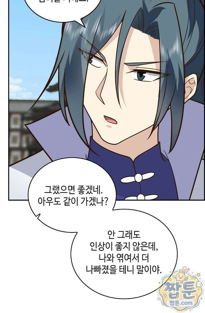 무련전봉 2005화 53