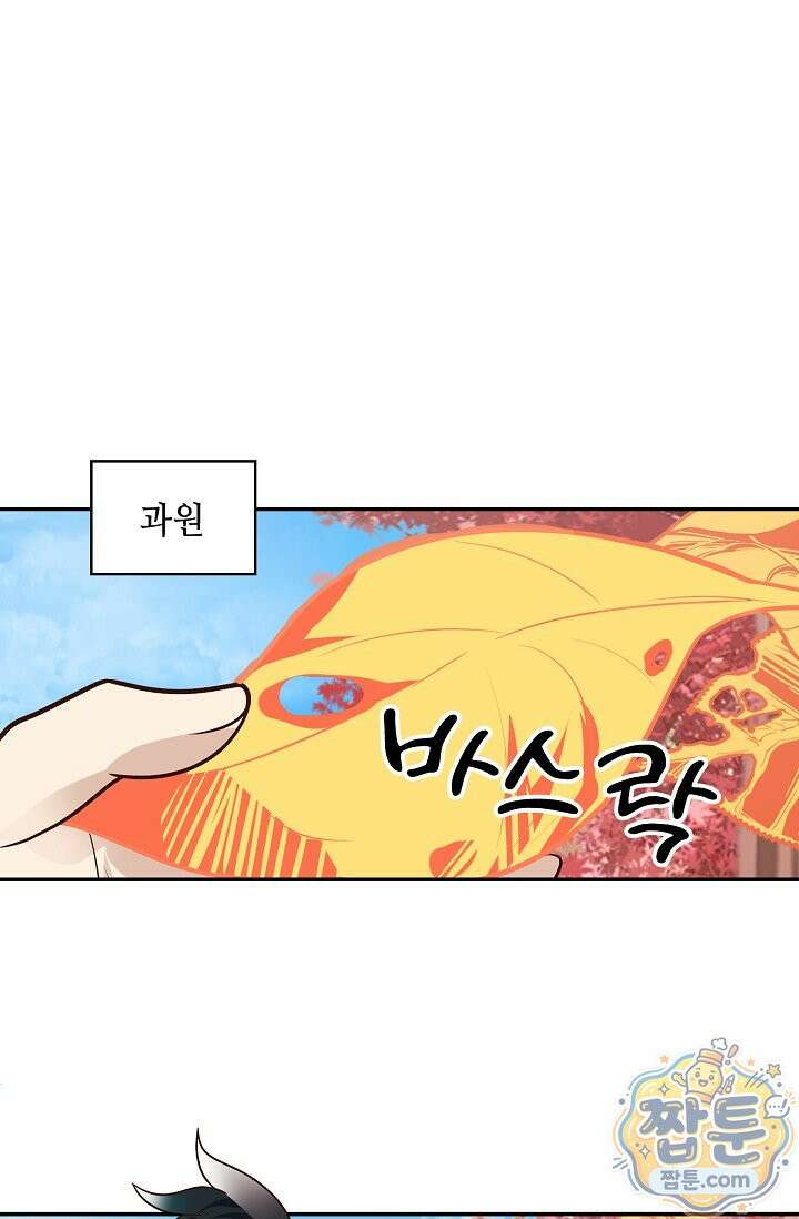 무련전봉 2005화 56