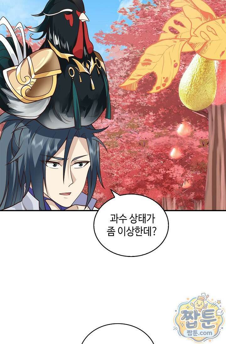 무련전봉 2005화 57