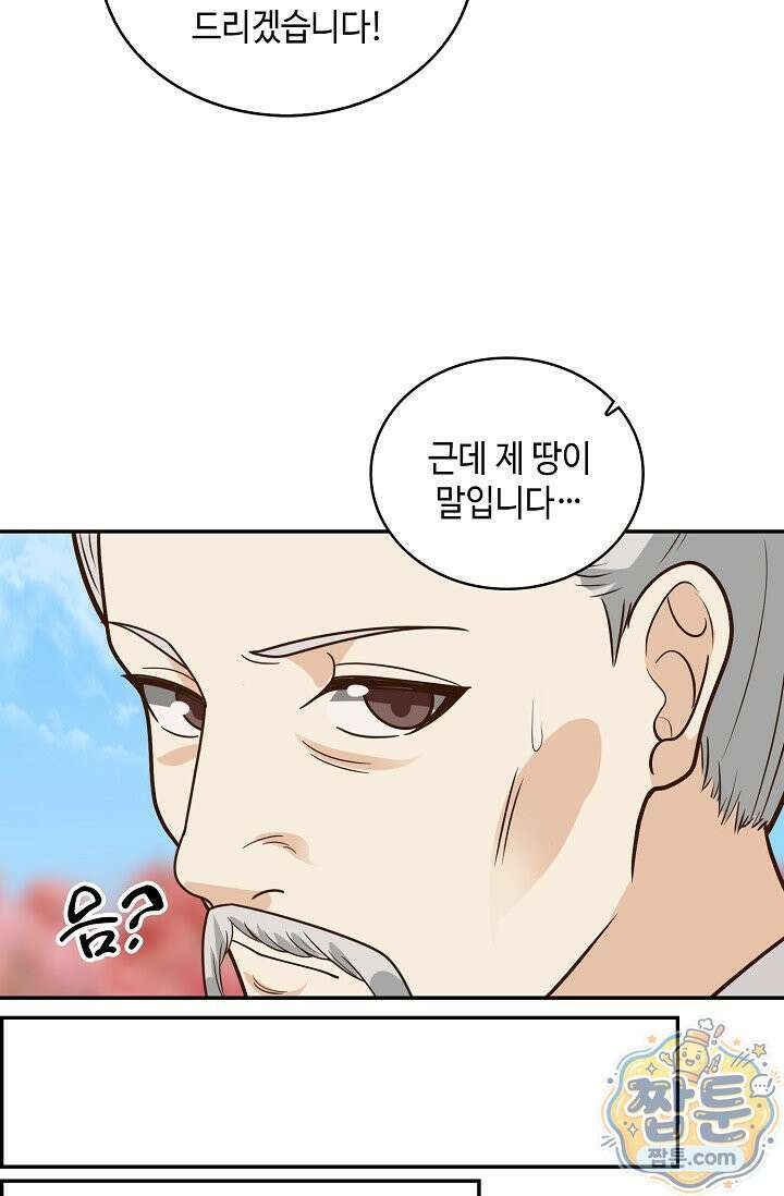 무련전봉 2005화 63