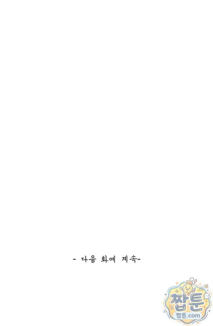 무련전봉 2005화 68